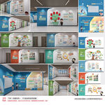 校园法治文化墙