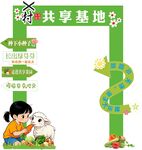 共享菜园亲子菜园拱门打卡点美陈