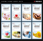 矛盾调解文化墙