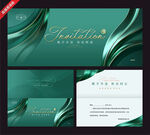 墨绿色优雅邀请函设计模板