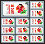 讲文明树新风公益广告