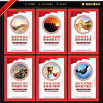 人民武装部文化墙