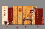 新中式红色屏风订婚宴布置