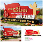 民族团结小品雕塑