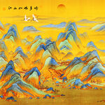 中国风千里江山背景壁画