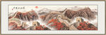 国画长城