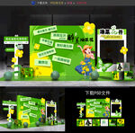 油菜花节 油菜花背景 油菜花舞