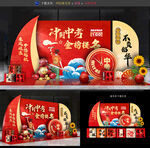 中考美陈倒计时