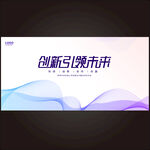 蓝紫色KV主视觉