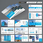 方形企业宣传册