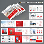 方形红色宣传册