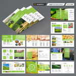 方形农业科技画册