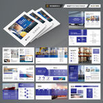 方形物流公司画册