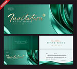 绿色优雅商务邀请函设计