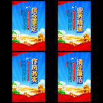 审计局宣传展板