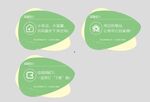 温馨提示 
