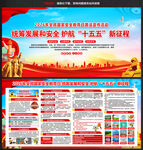 2026全民国家安全教育日