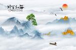 新中式海纳百川水墨画意境风景画