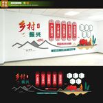 乡村振兴文化墙