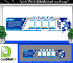 公司公告栏文化墙