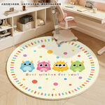 手绘卡通可爱小怪兽儿童地毯地垫