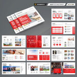 方形教育招生画册