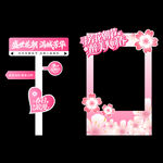 花朝节拍照框打卡点