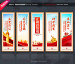 树立和践行正确政绩观学习教育