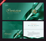 绿色奢华邀请卡设计模板