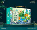 端午包装 粽子礼盒