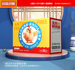 鸡蛋包装 特产礼盒