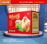 鸡蛋包装