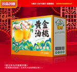 黄桃包装 桃子礼盒