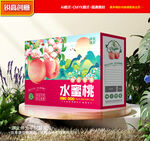 水蜜桃包装 桃子礼盒