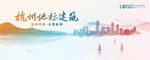 水墨杭州