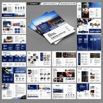 律师事务所画册模板