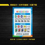 厨房色标管理规范