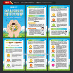 世界孤独症日海报