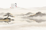 水墨山水背景墙