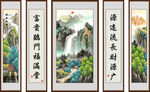 客厅山水画