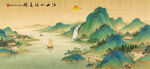 千里江山图