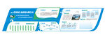 生态科技信息展示展示墙蓝色企业