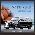 豪华商务车 开启非凡驾乘
