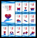 公司企业精神挂画