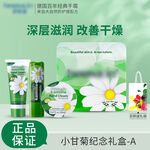 电商天猫京东唇膏护手霜主图