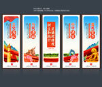 树立和践行正确政绩观