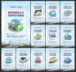 全国交通安全反思日