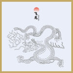 传统龙图案矢量图