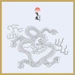 传统龙图案矢量图