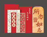 生日背景板